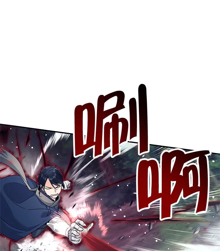 《这个勇士我不干了》5.当监考老师 第108页