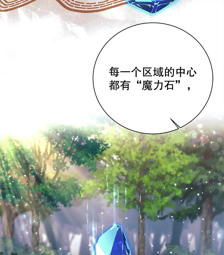 《这个勇士我不干了》5.当监考老师 第14页