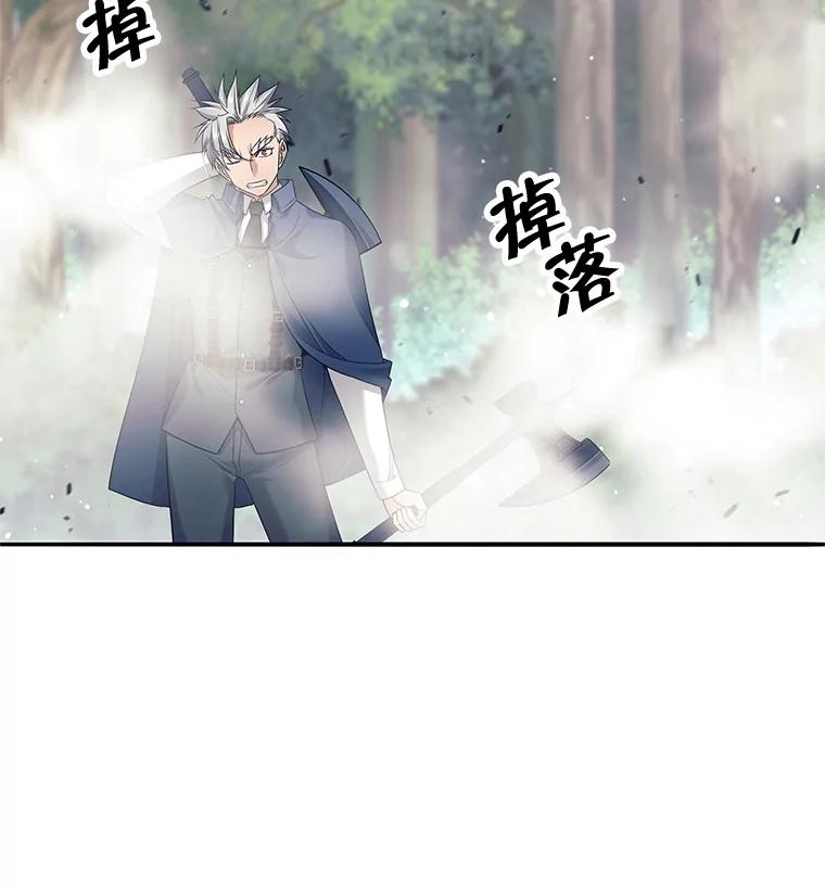 《这个勇士我不干了》5.当监考老师 第132页