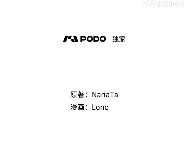 《这个勇士我不干了》5.当监考老师 第67页