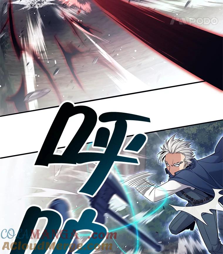 《这个勇士我不干了》5.当监考老师 第109页