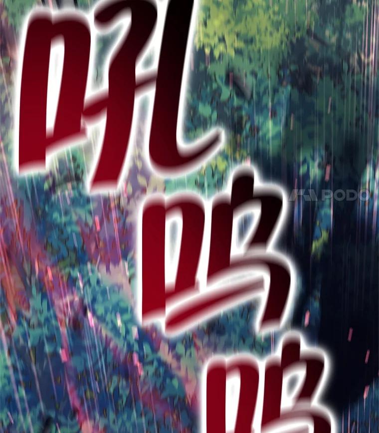 《这个勇士我不干了》5.当监考老师 第138页