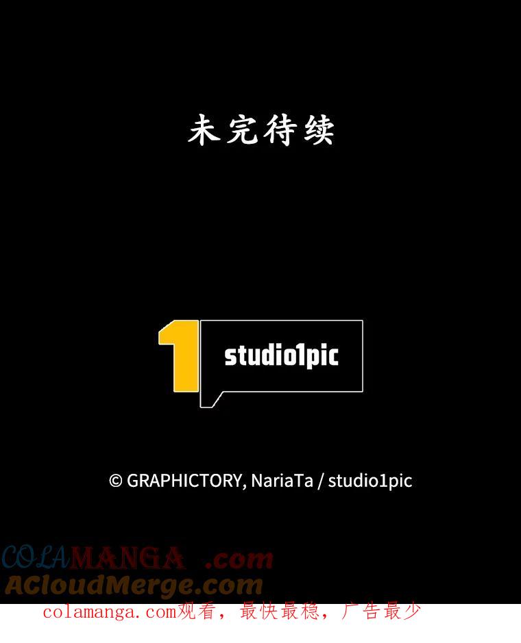 《这个勇士我不干了》5.当监考老师 第153页