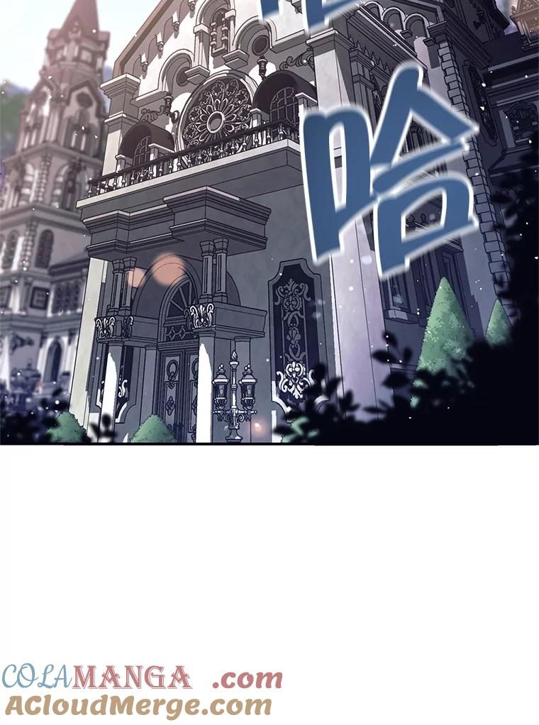 《这个勇士我不干了》5.当监考老师 第85页