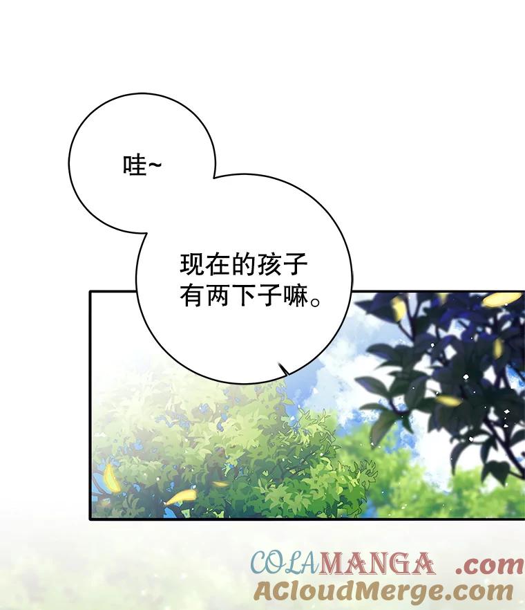 《这个勇士我不干了》5.当监考老师 第141页