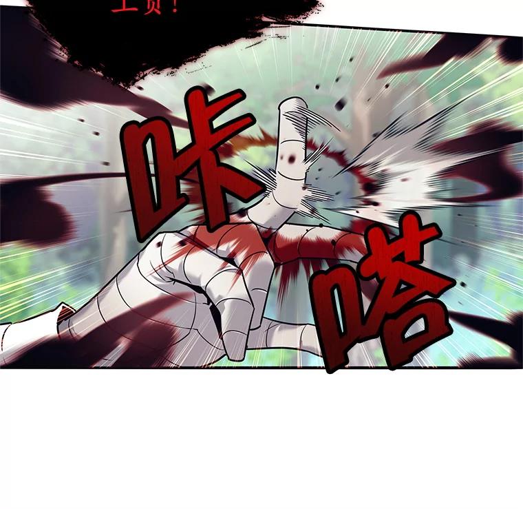 《这个勇士我不干了》5.当监考老师 第136页