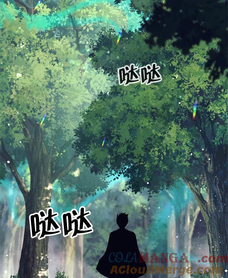 《这个勇士我不干了》5.当监考老师 第93页