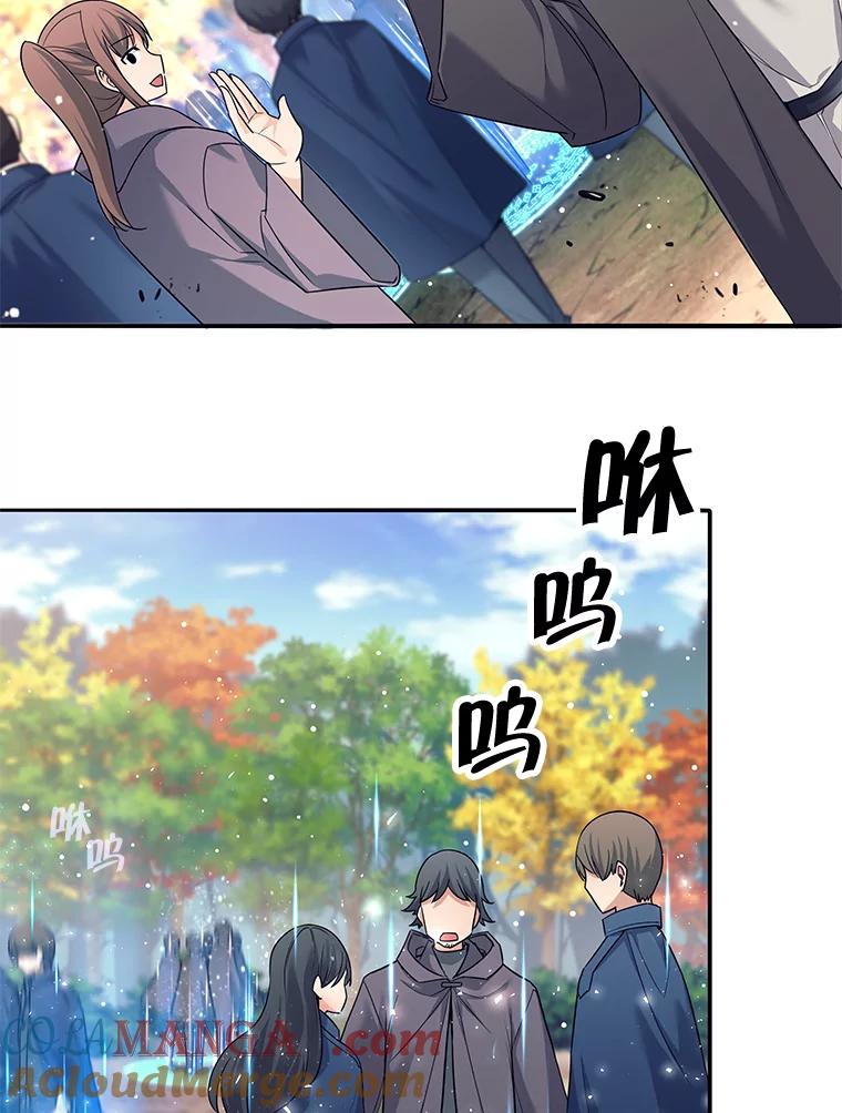 《这个勇士我不干了》5.当监考老师 第37页