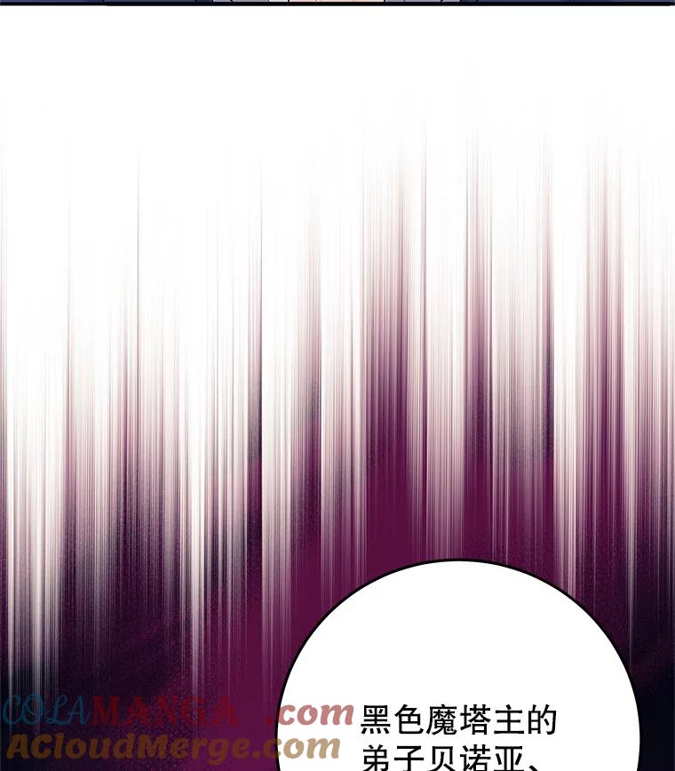 《这个勇士我不干了》5.当监考老师 第45页