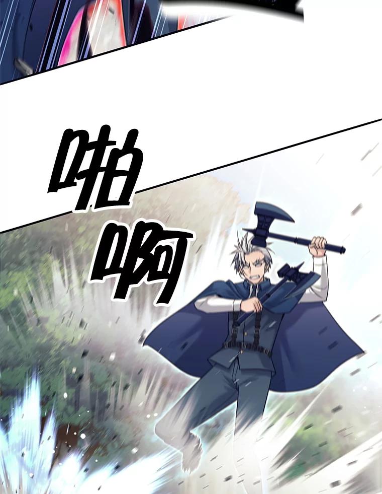 《这个勇士我不干了》5.当监考老师 第128页