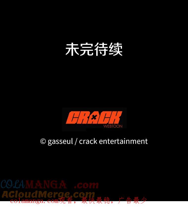 《与陛下同寝的生存法则》58.不再需要你 第105页