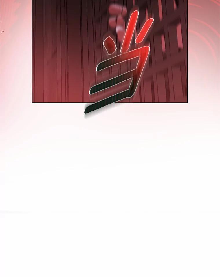 《与陛下同寝的生存法则》58.不再需要你 第44页