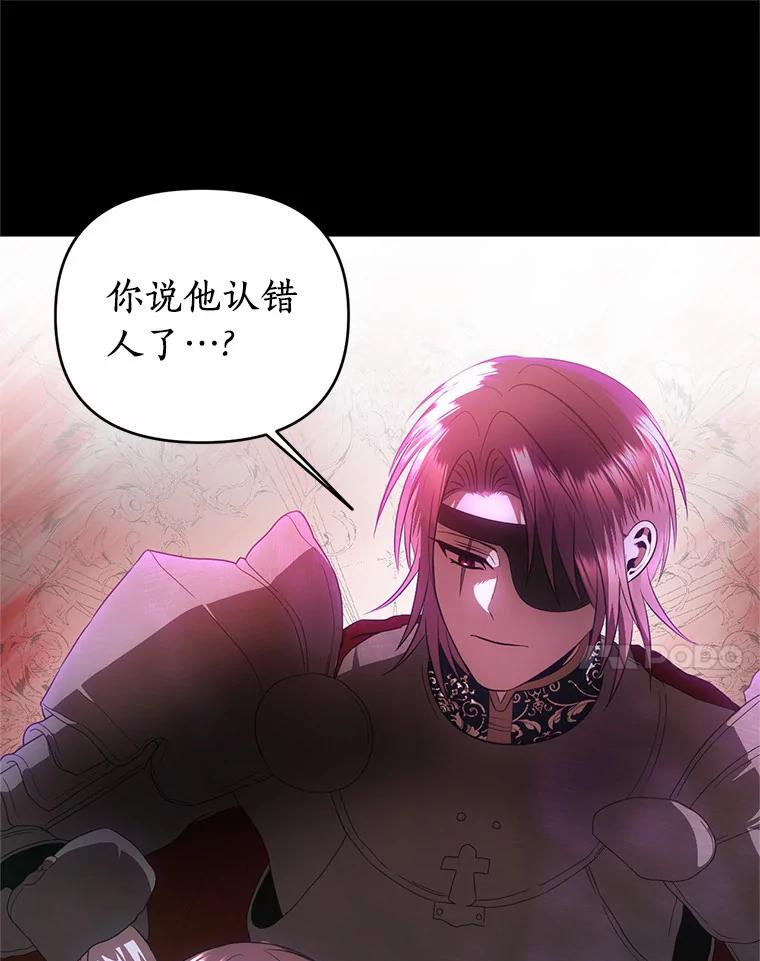 《与陛下同寝的生存法则》58.不再需要你 第94页