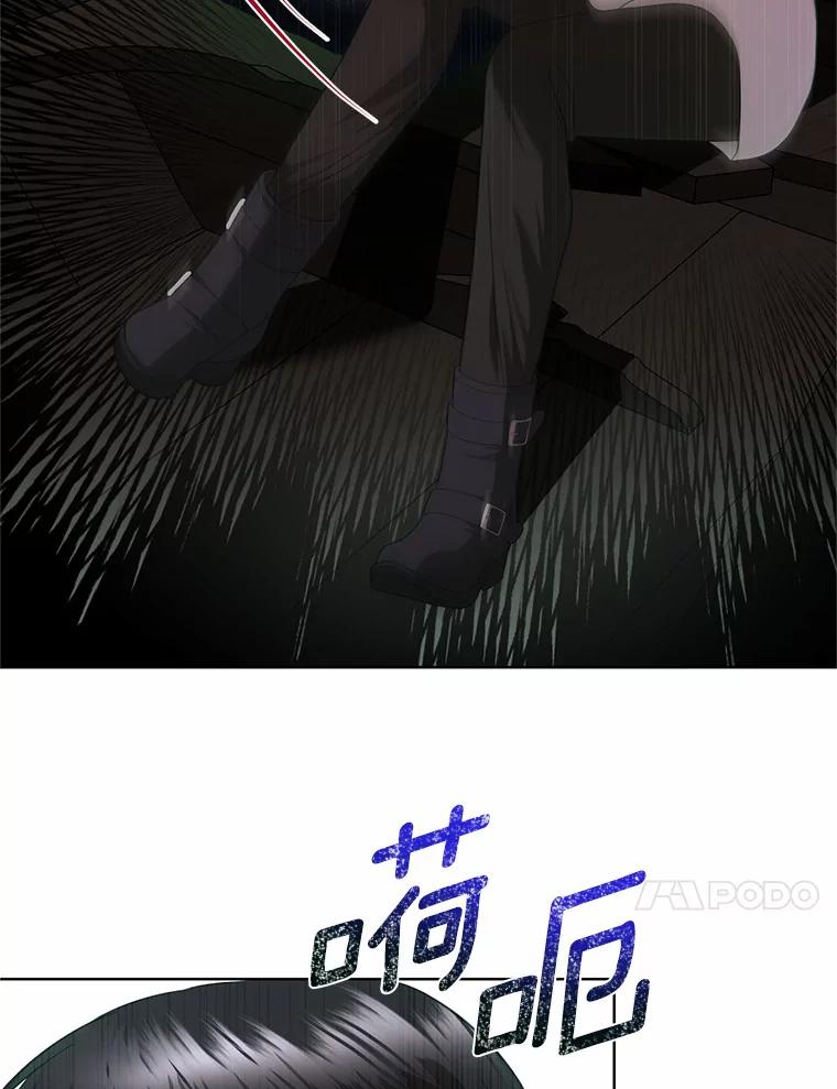 《与陛下同寝的生存法则》58.不再需要你 第10页