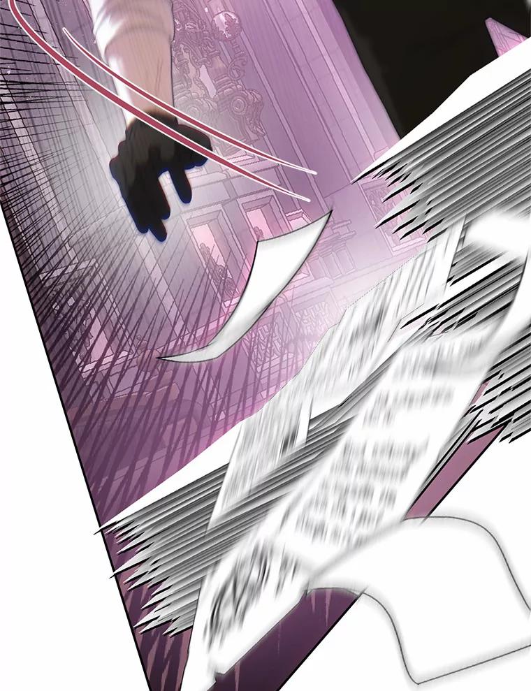《与陛下同寝的生存法则》59.魔石的秘密 第47页