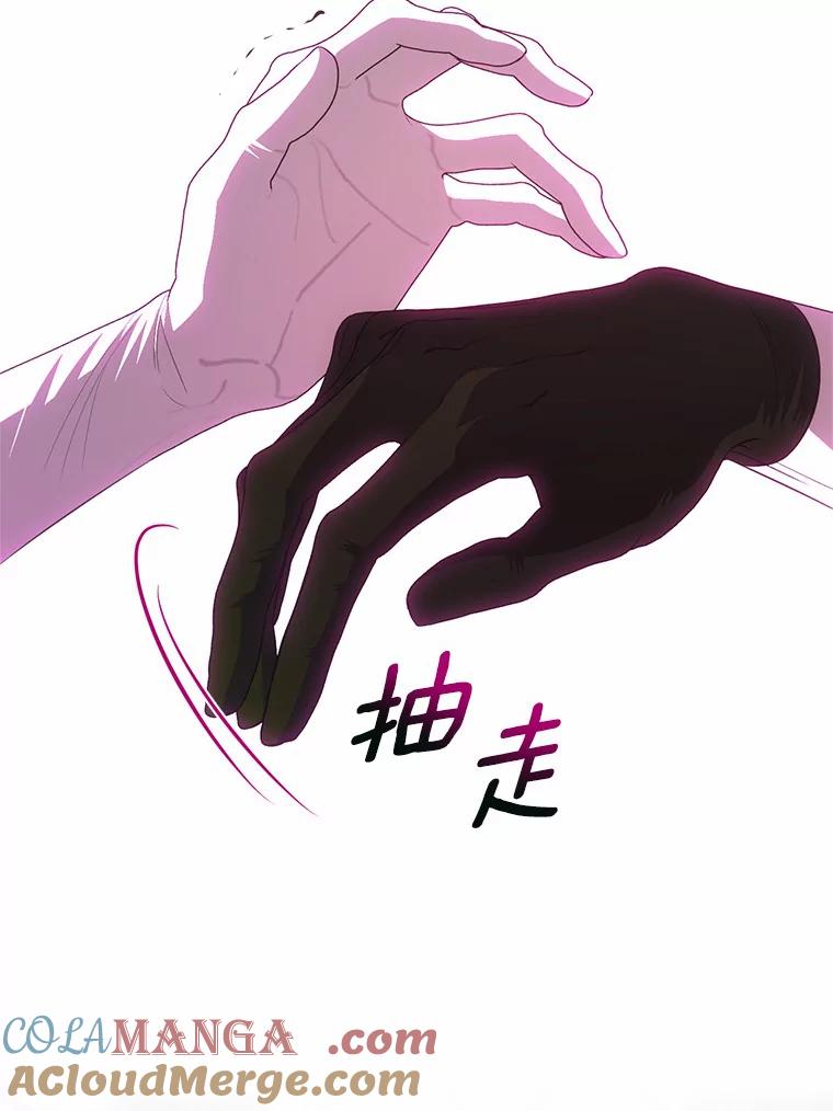 《与陛下同寝的生存法则》60.质问 第89页