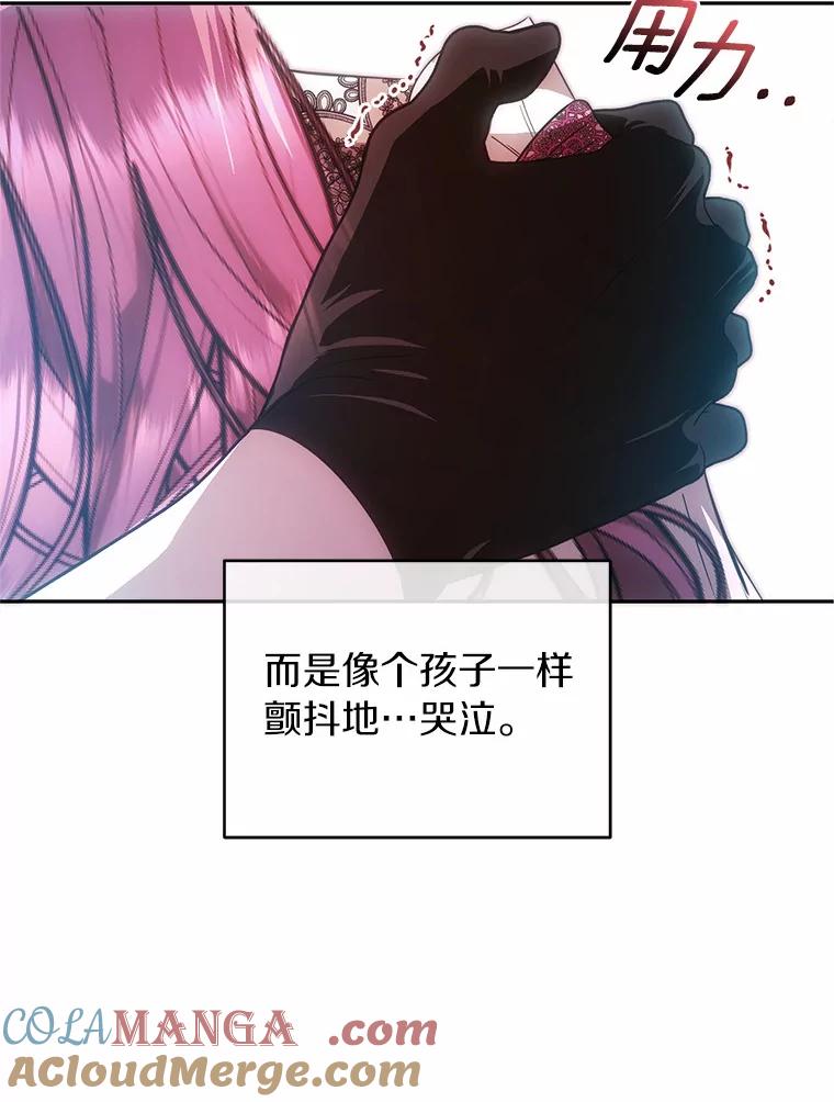 《与陛下同寝的生存法则》61.不想后悔 第49页