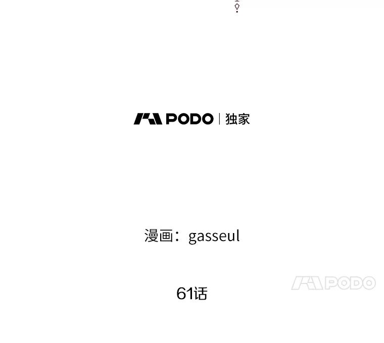 《与陛下同寝的生存法则》61.不想后悔 第8页