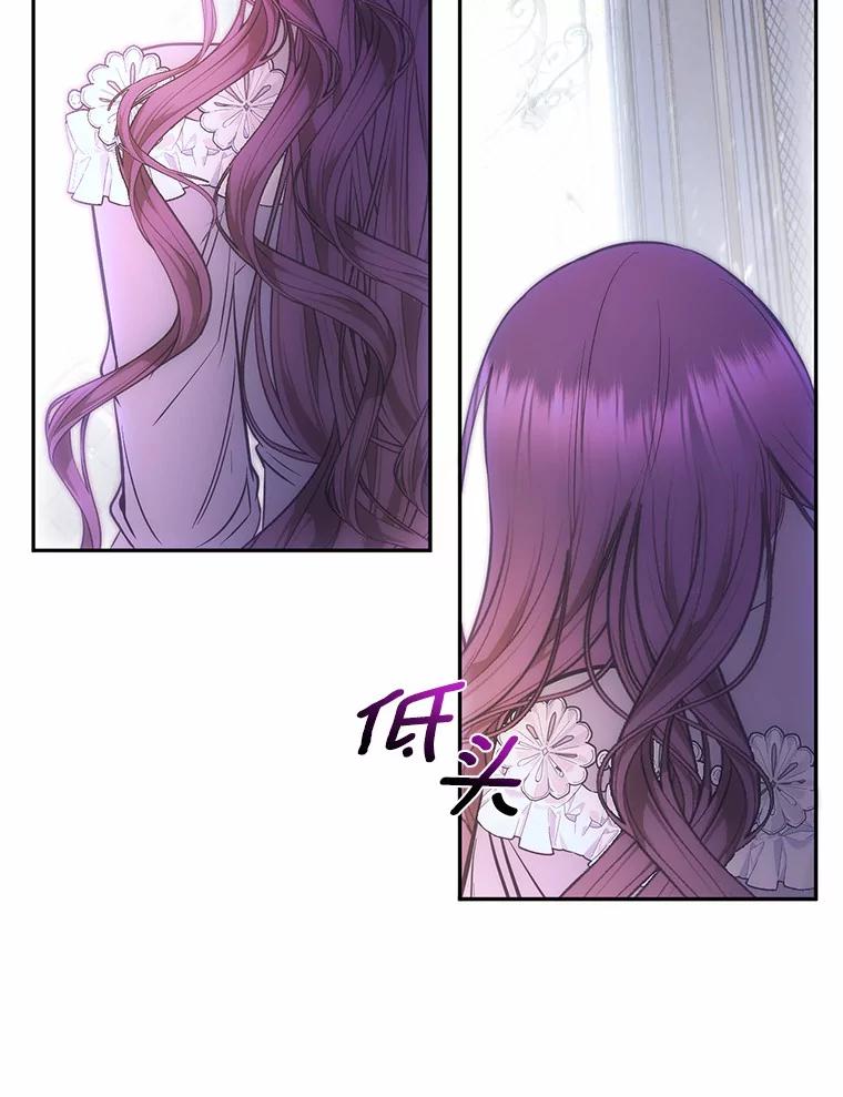 《与陛下同寝的生存法则》61.不想后悔 第67页