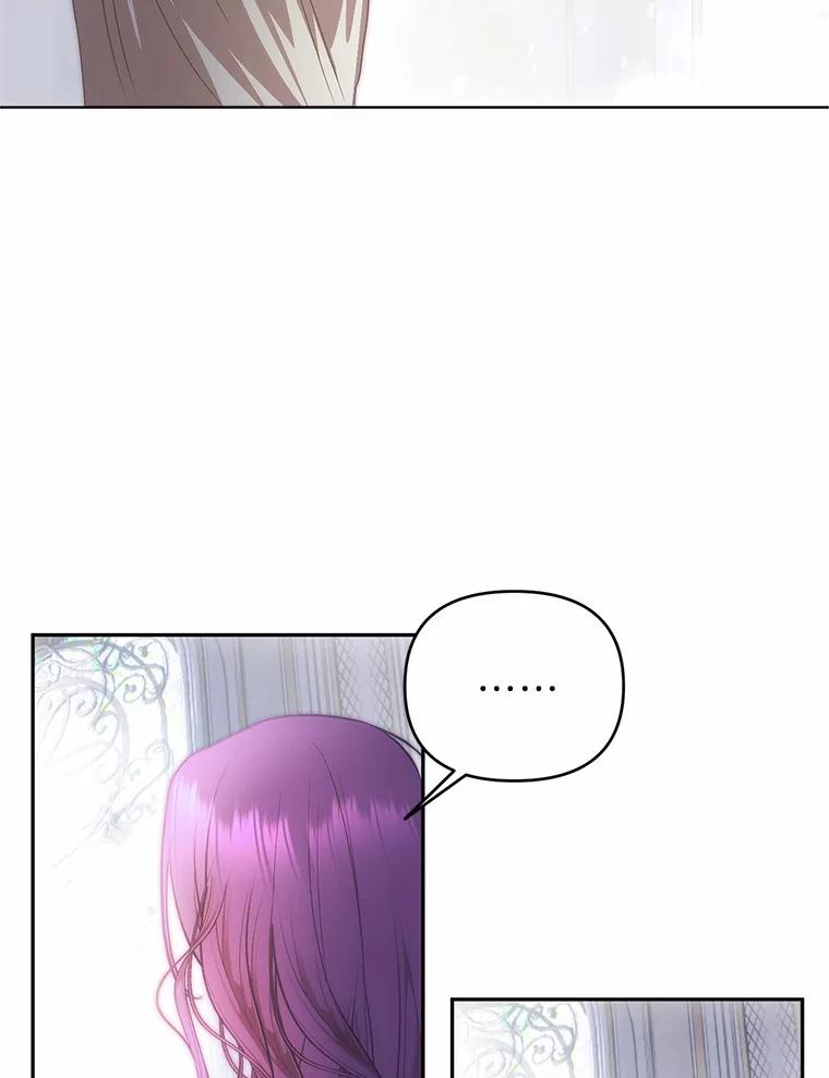 《与陛下同寝的生存法则》61.不想后悔 第66页