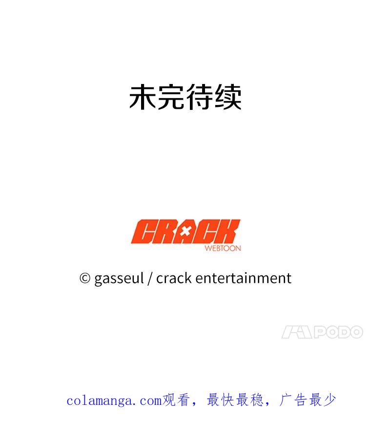《与陛下同寝的生存法则》61.不想后悔 第104页