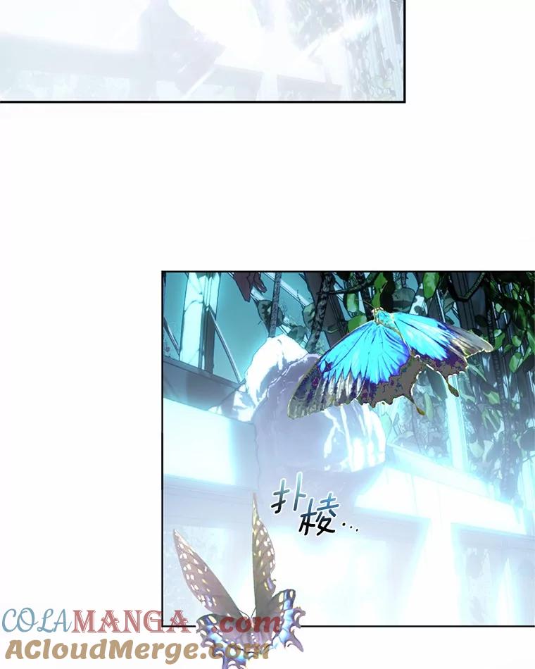 《与陛下同寝的生存法则》62.坦诚对话 第19页