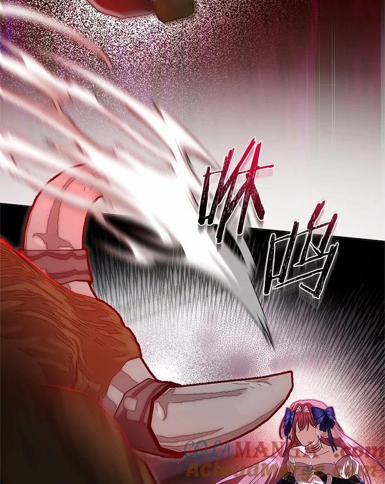 《与陛下同寝的生存法则》63.魔石器具 第58页