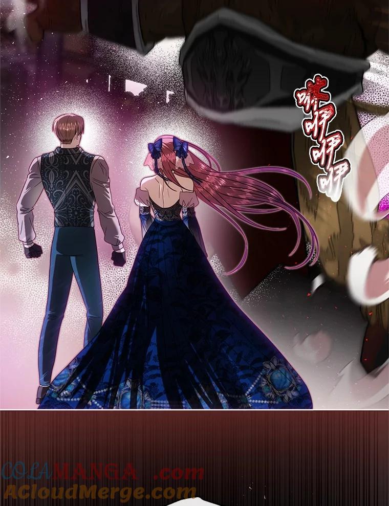《与陛下同寝的生存法则》63.魔石器具 第46页
