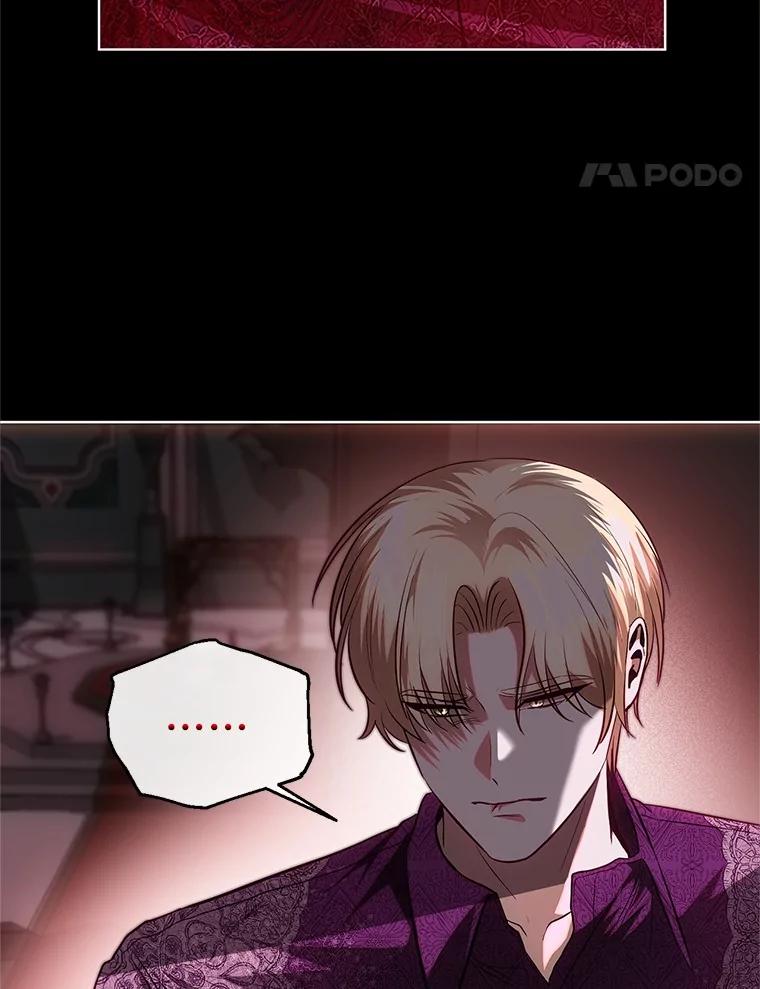 《与陛下同寝的生存法则》63.魔石器具 第24页