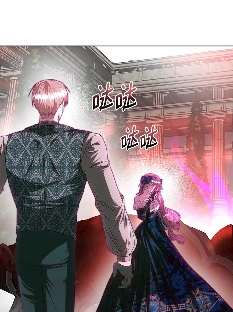 《与陛下同寝的生存法则》63.魔石器具 第75页