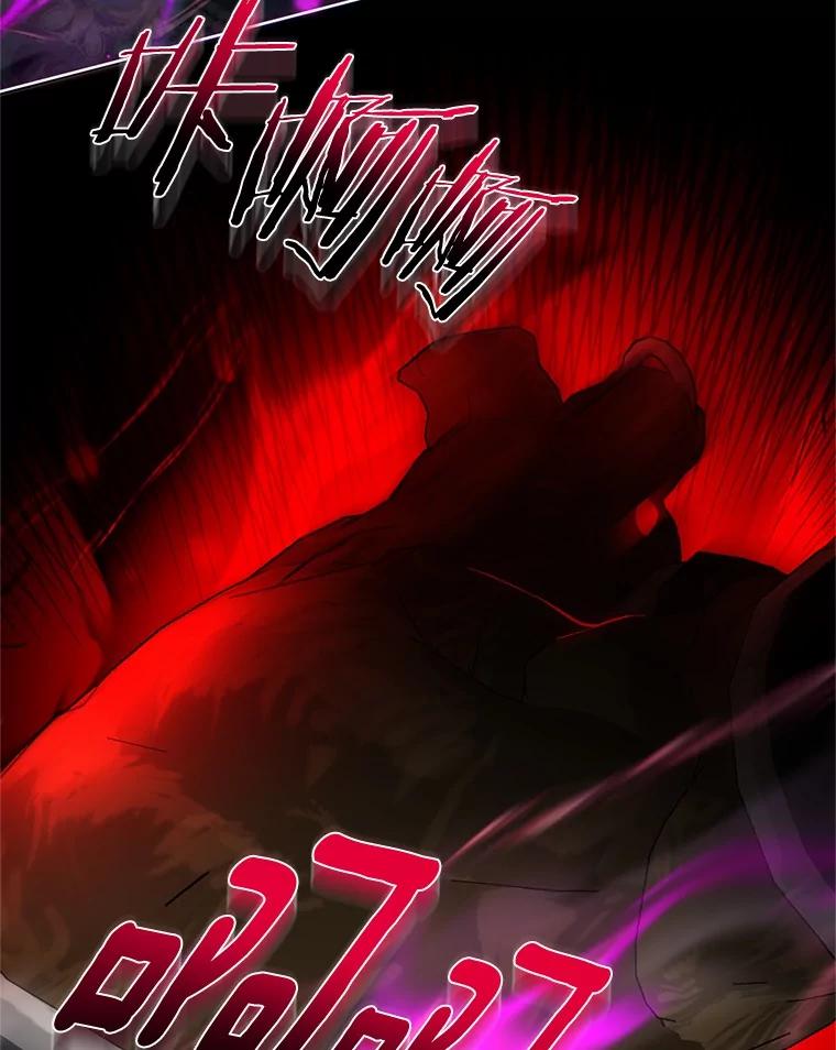 《与陛下同寝的生存法则》63.魔石器具 第66页