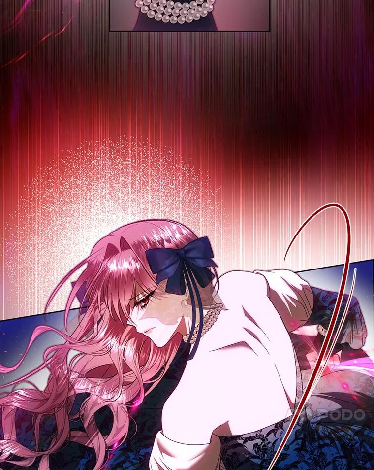 《与陛下同寝的生存法则》63.魔石器具 第63页
