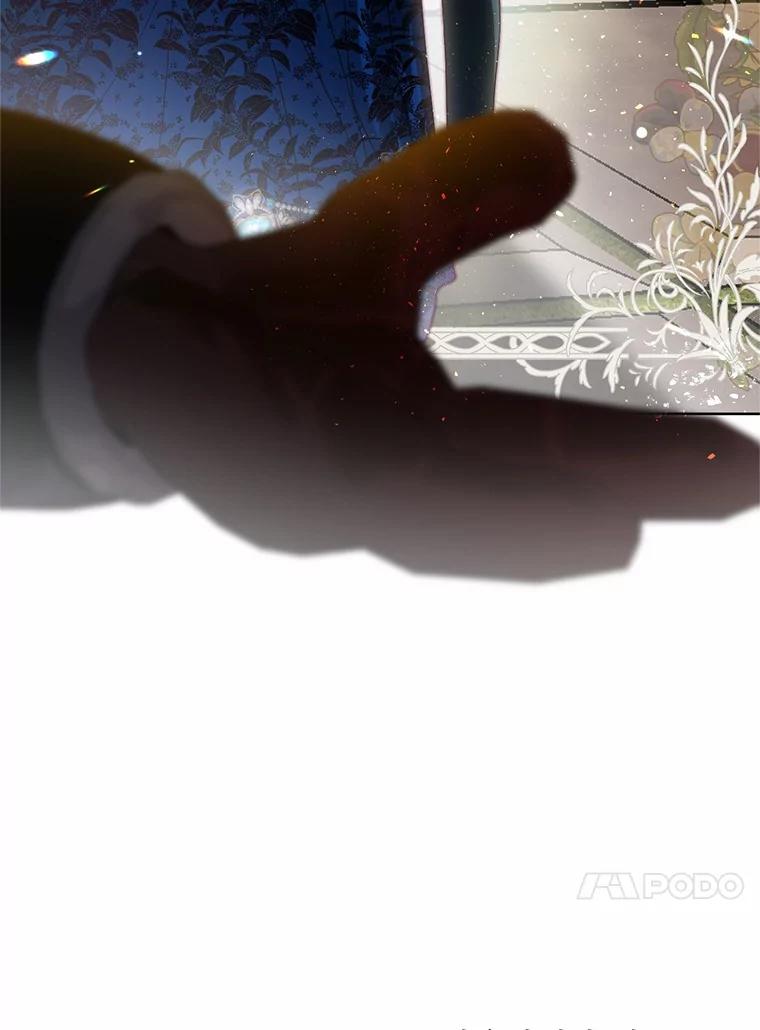 《与陛下同寝的生存法则》63.魔石器具 第89页