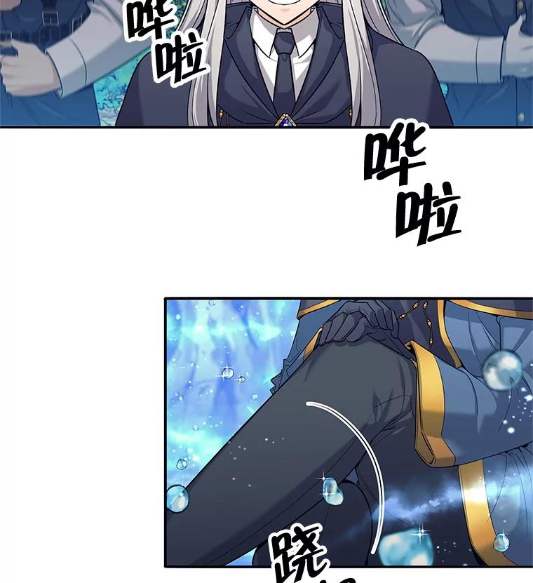 《这个勇士我不干了》6.天平与秤 第128页