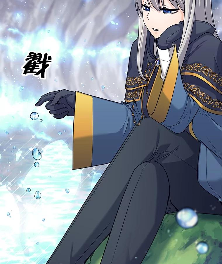 《这个勇士我不干了》6.天平与秤 第132页