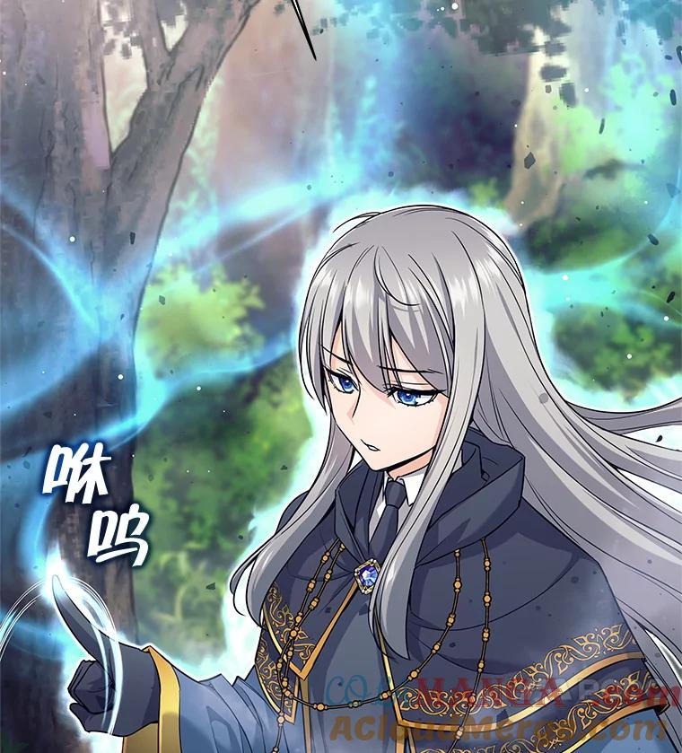 《这个勇士我不干了》6.天平与秤 第61页