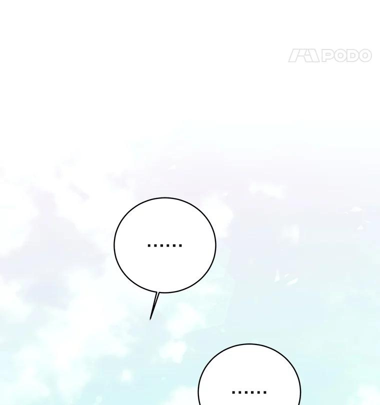 《这个勇士我不干了》6.天平与秤 第107页