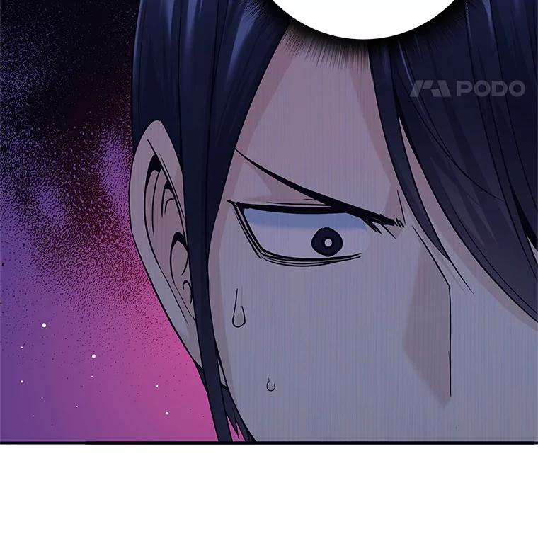 《这个勇士我不干了》6.天平与秤 第66页