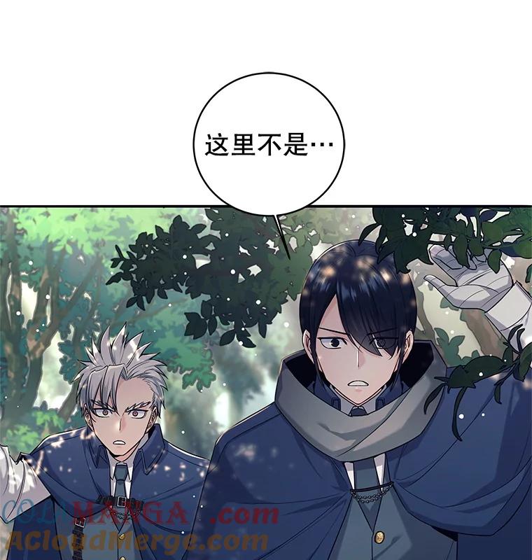 《这个勇士我不干了》6.天平与秤 第93页