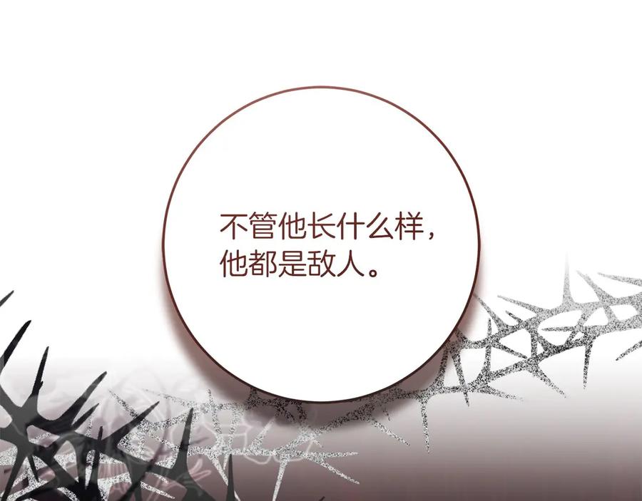 《以使者之名》第68话 模仿者 第107页