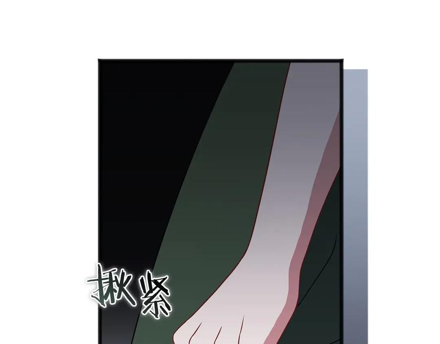 《以使者之名》第68话 模仿者 第111页