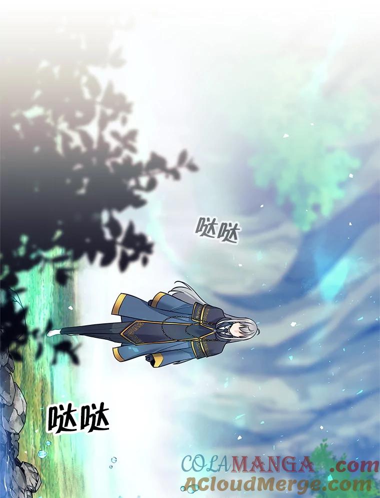 《这个勇士我不干了》7.计划成功 第53页