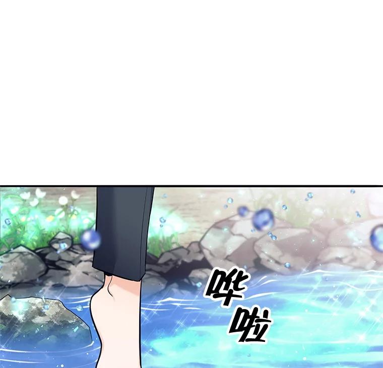 《这个勇士我不干了》7.计划成功 第64页