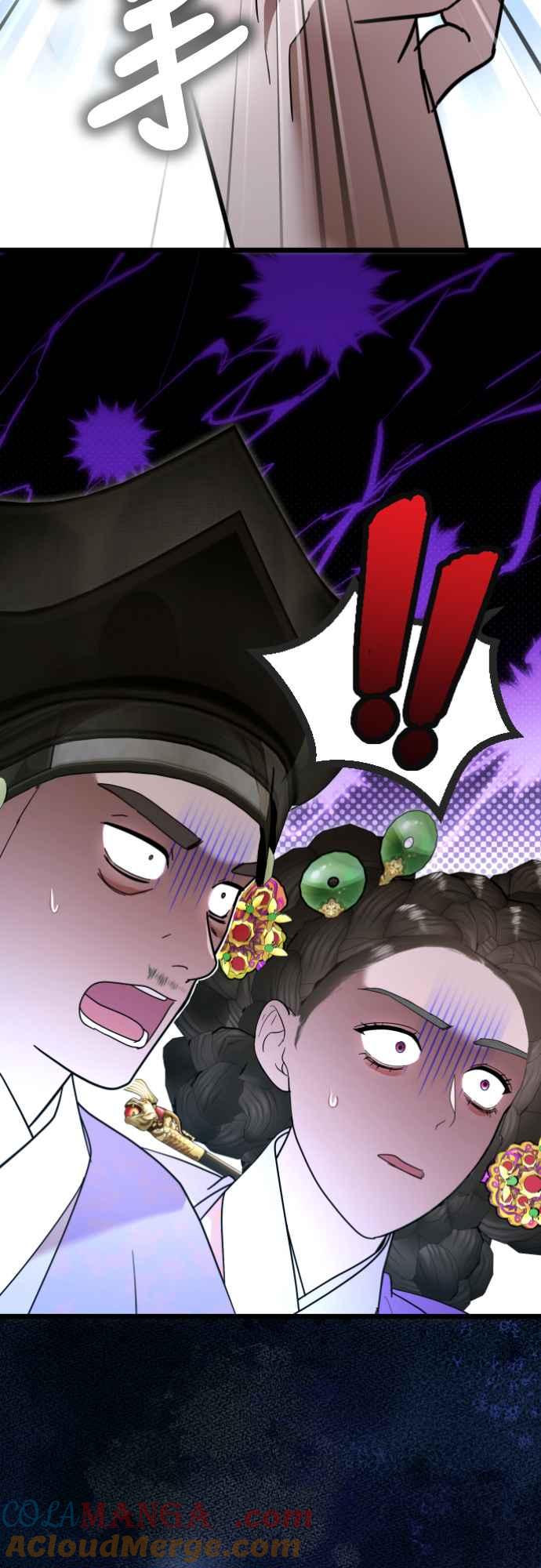 《魔性男》第81话 第13页