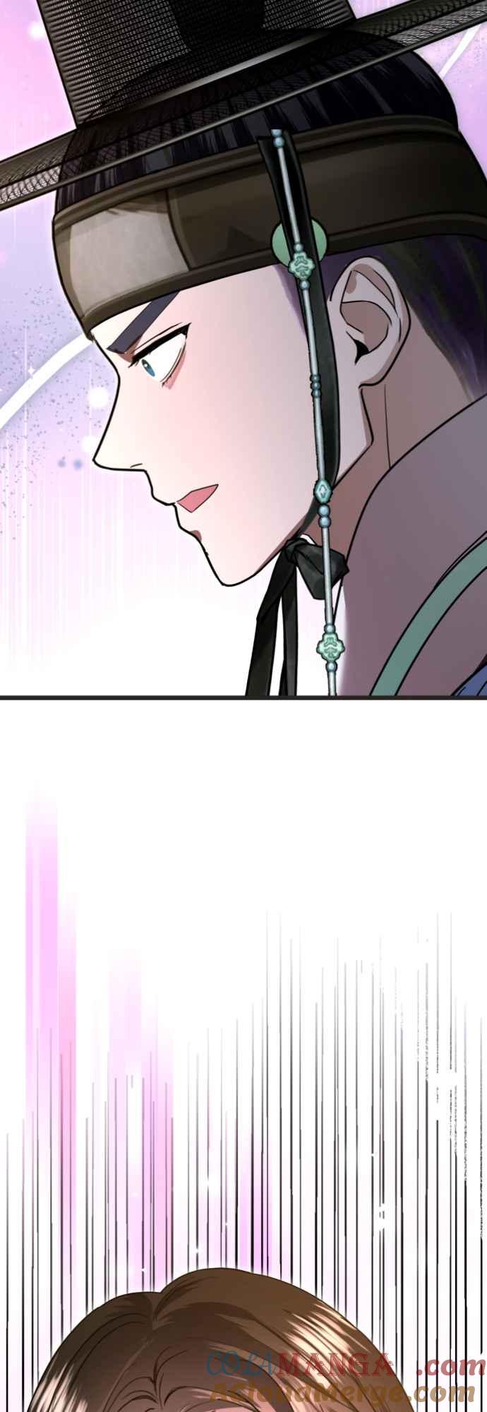 《魔性男》第81话 第28页