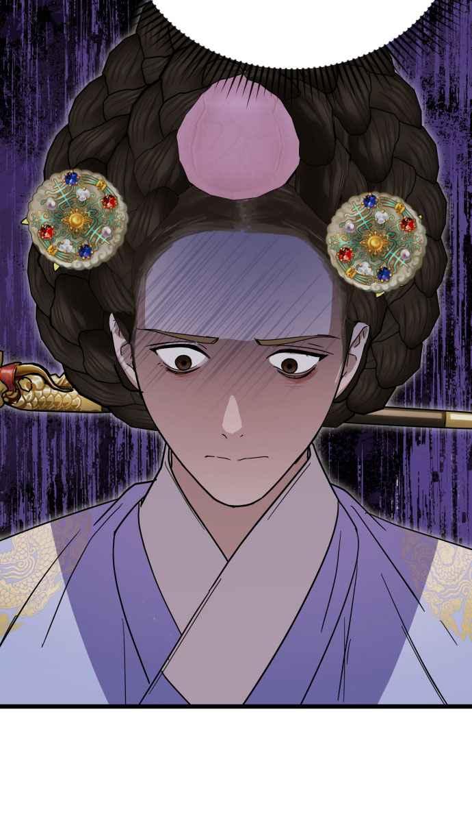 《魔性男》第83话 第26页