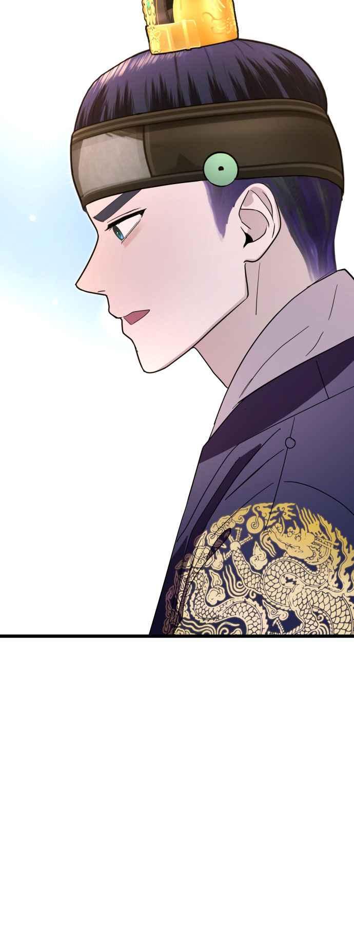 《魔性男》第83话 第17页