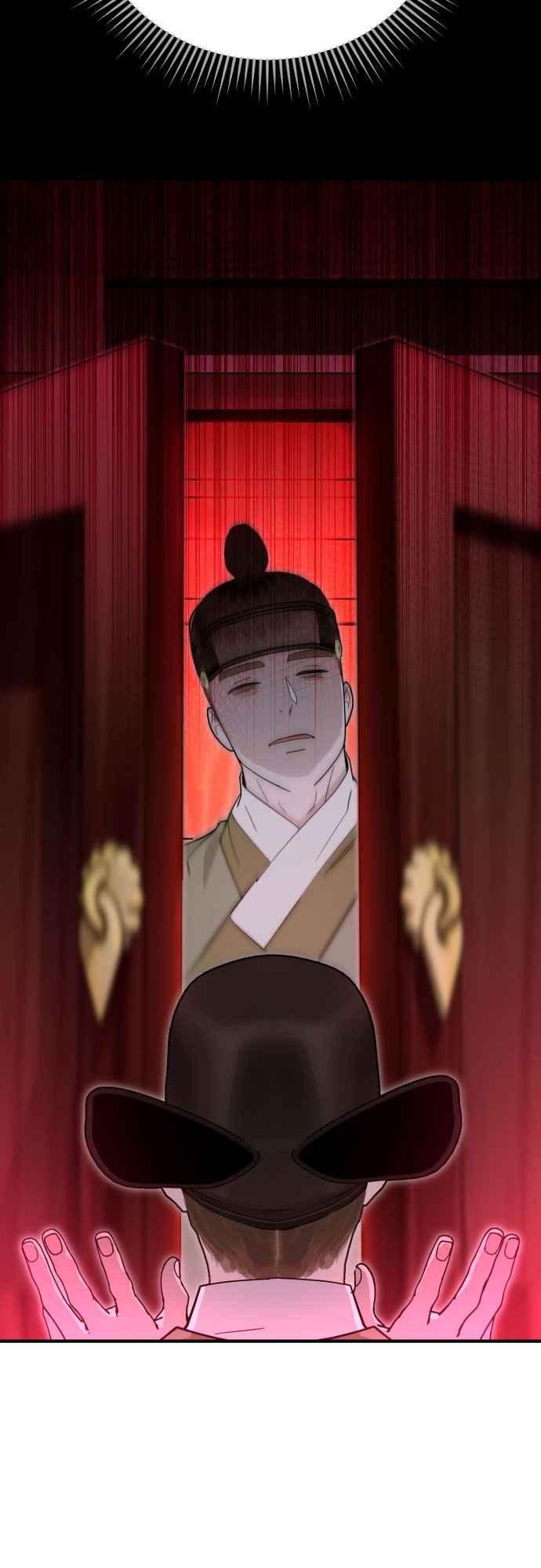 《魔性男》第86话 第3页