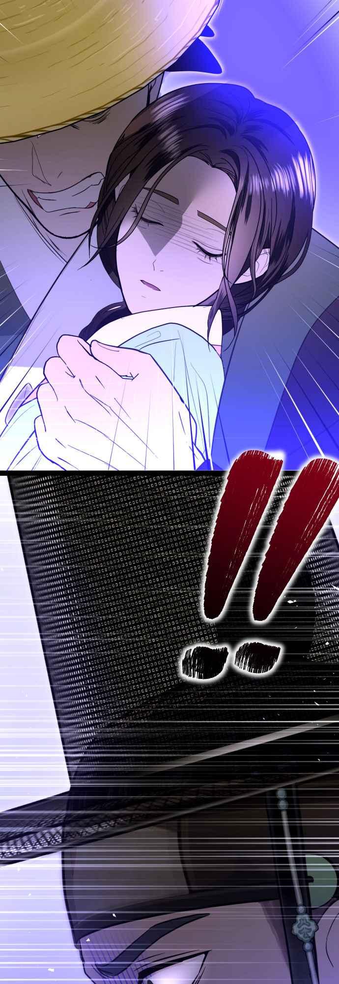 《魔性男》第87话 第14页
