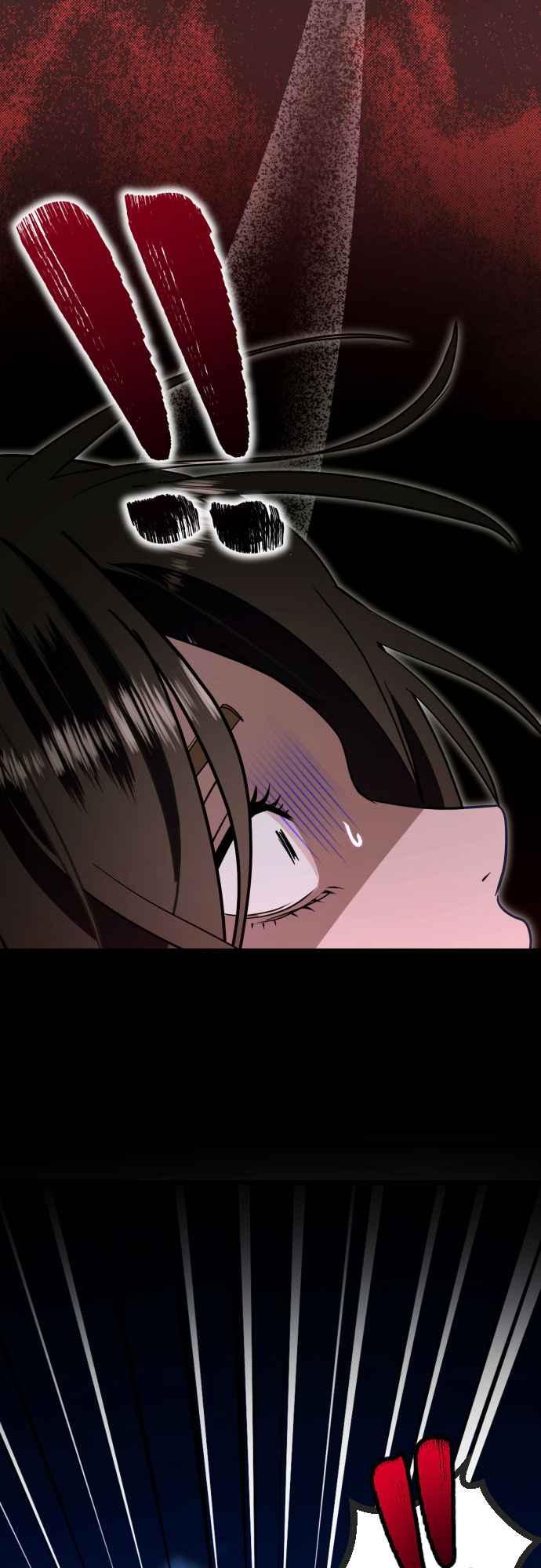 《魔性男》第88话 第17页
